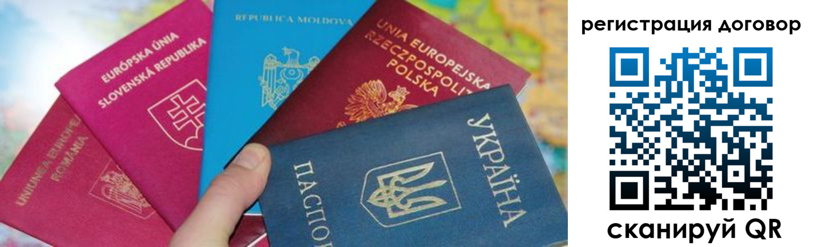 прописка от собственника в Ногинске